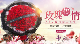 贵州铜仁市松桃县平头乡兴隆塘村鲜花速递